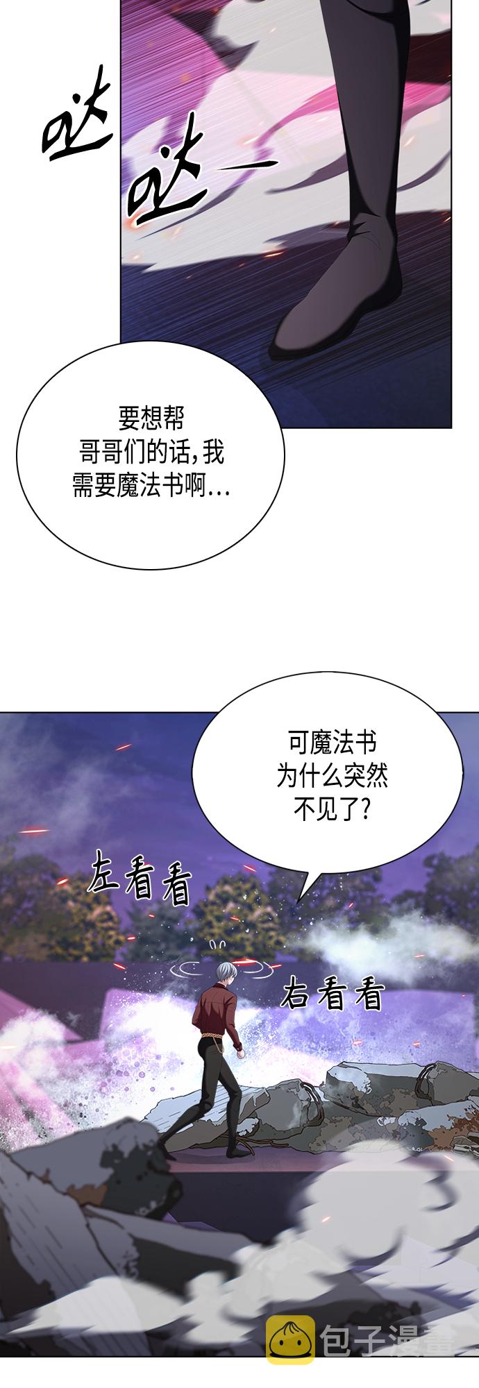 第13集42