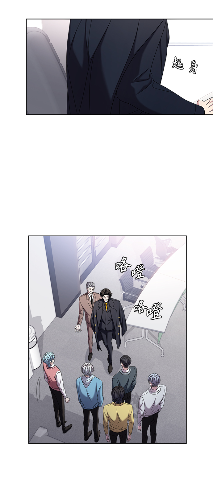 第10集7