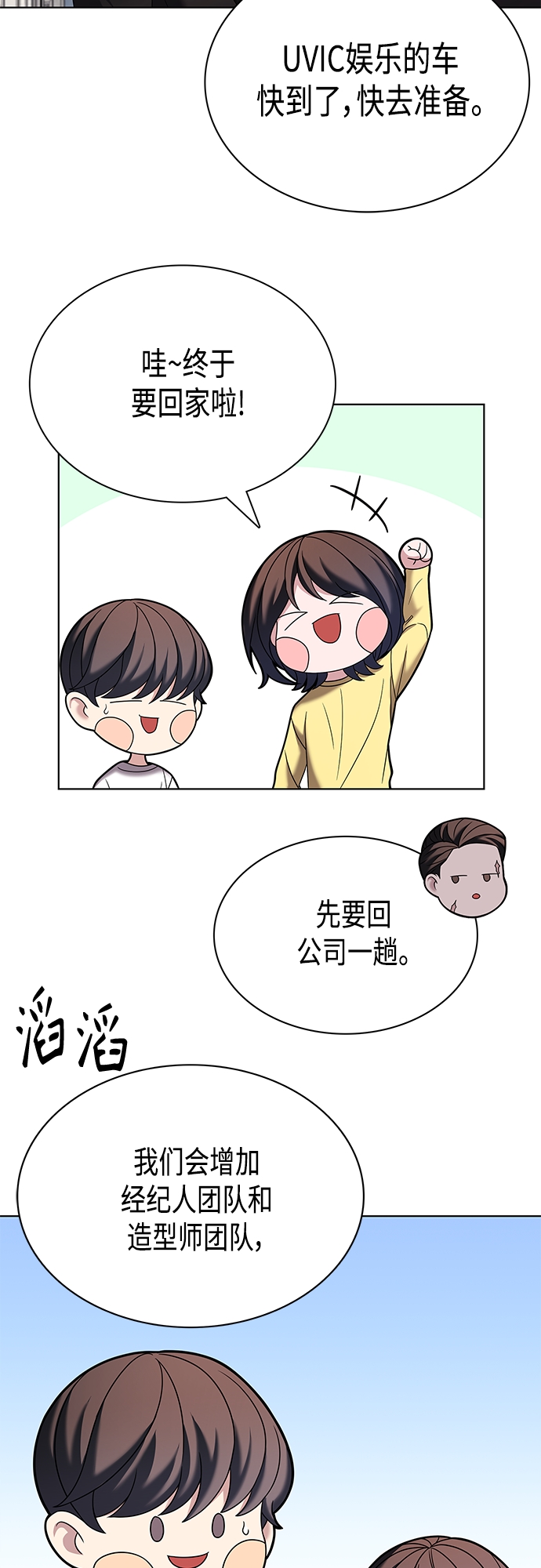第22集42
