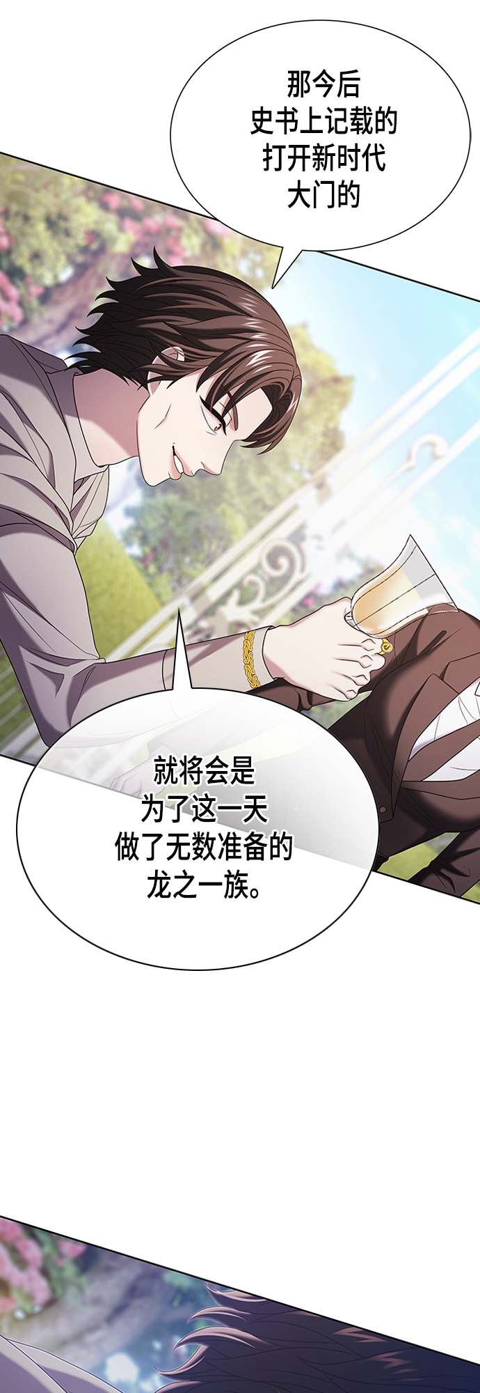 第20集4