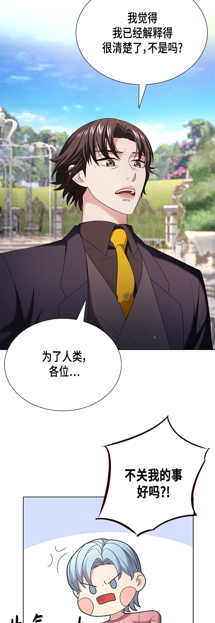 第19集8