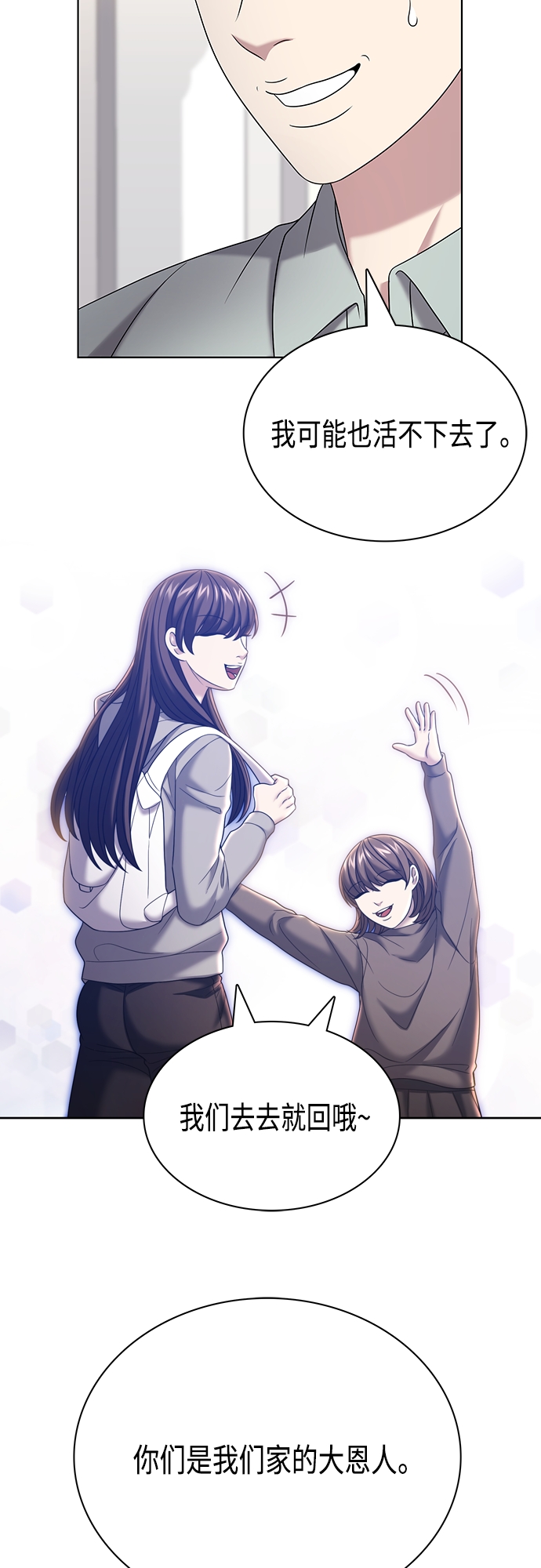 第27集16