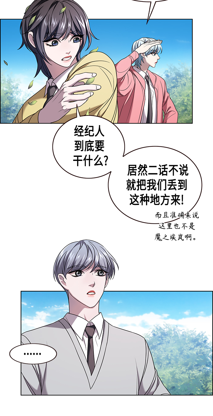第4集7