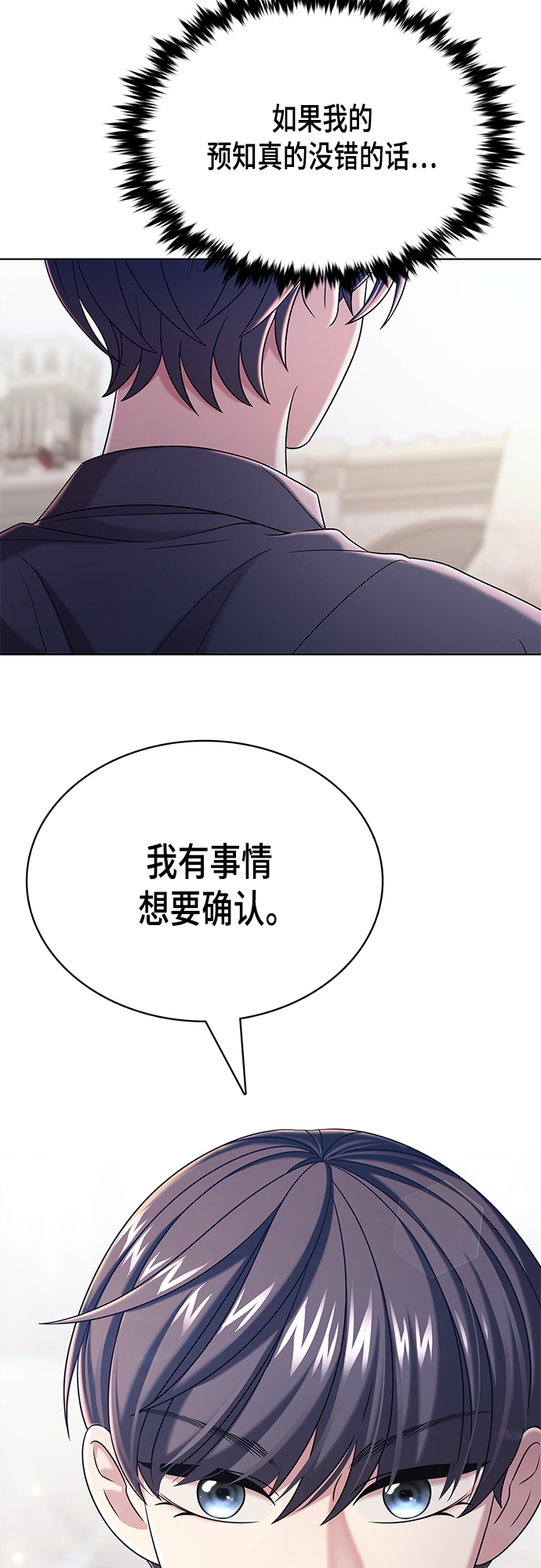 第24集54