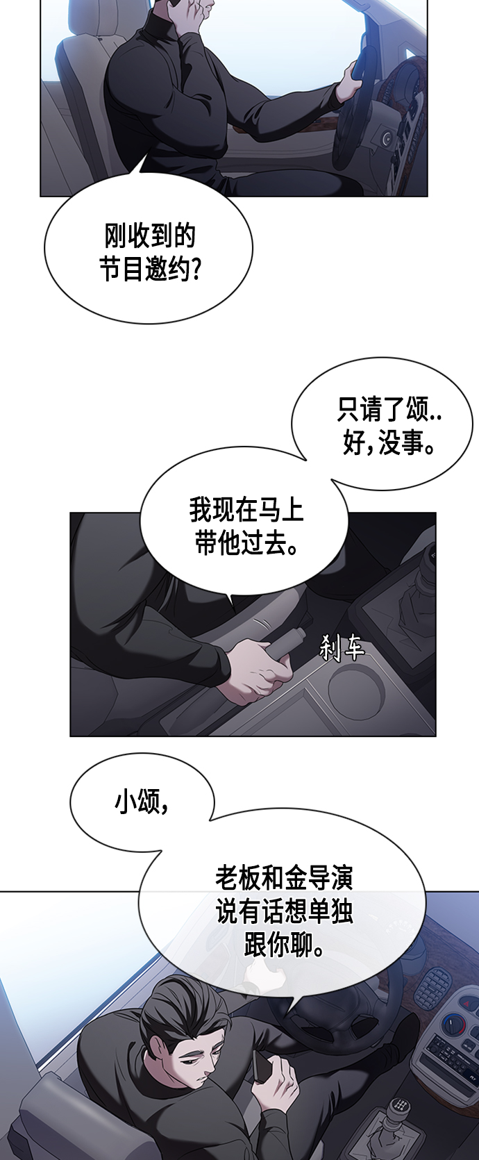 第2集42