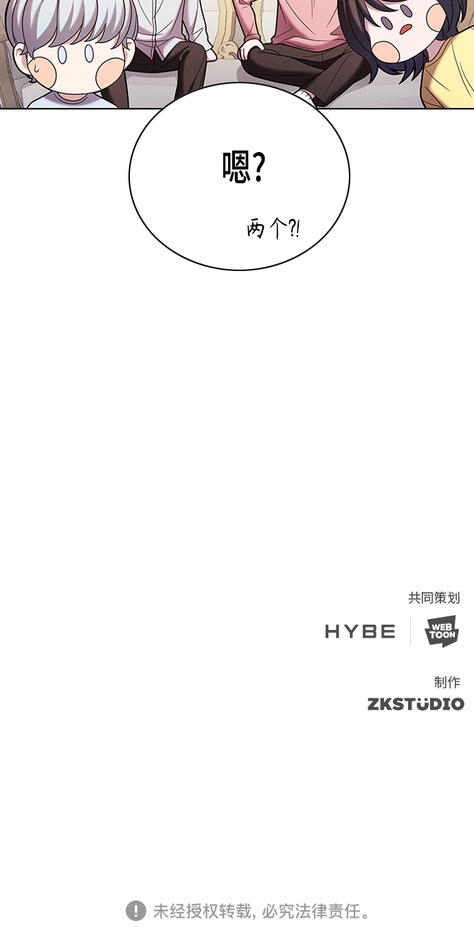 第19集66