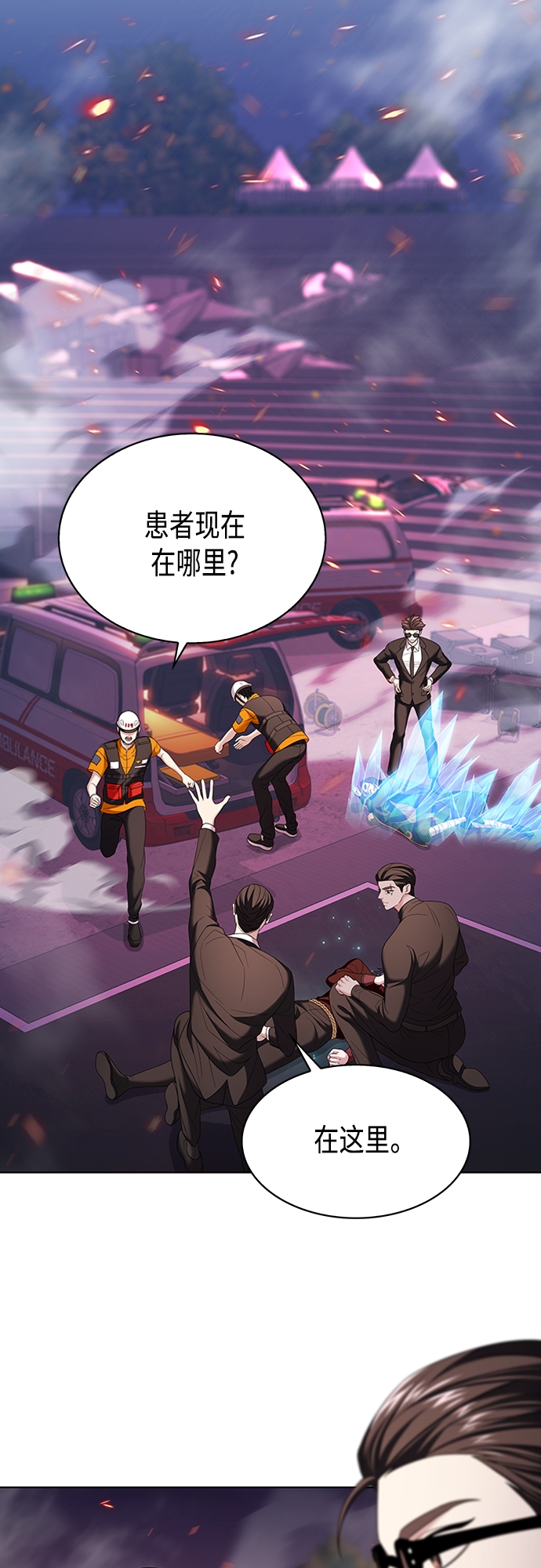 第15集45