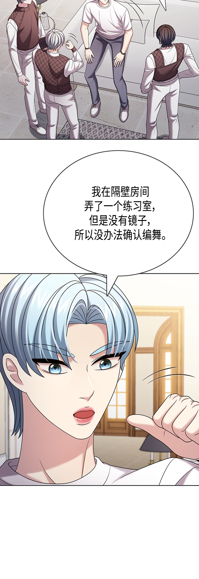 第30集11