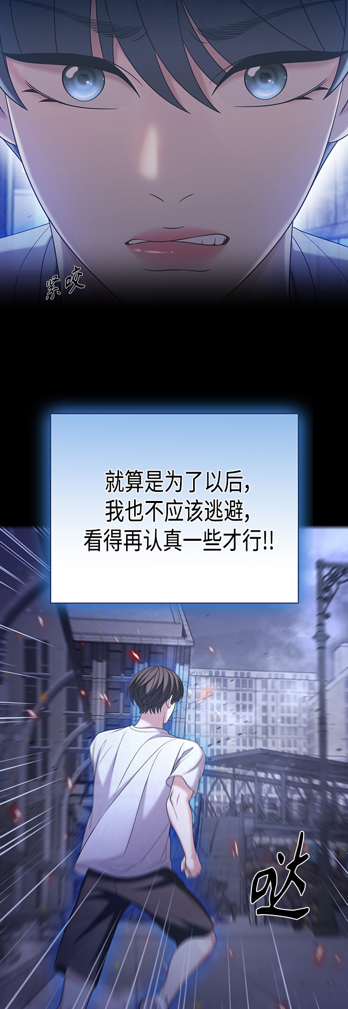 第30集47