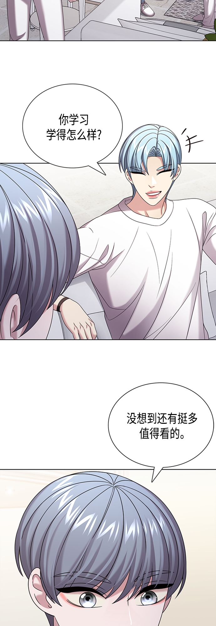 第30集5