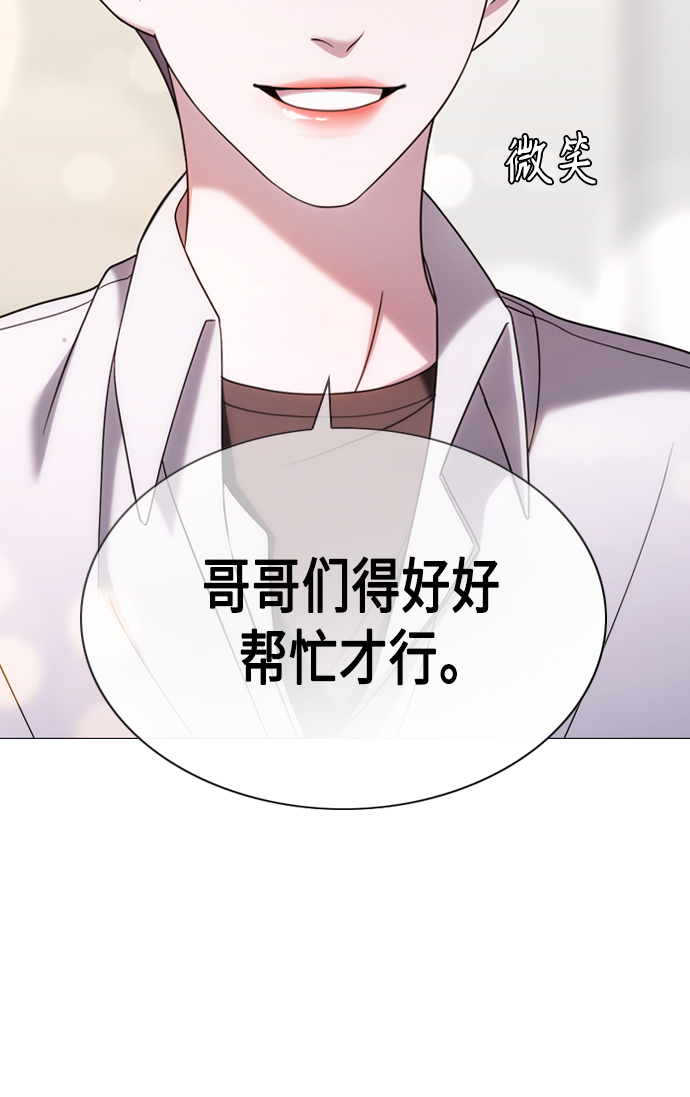 第6集71