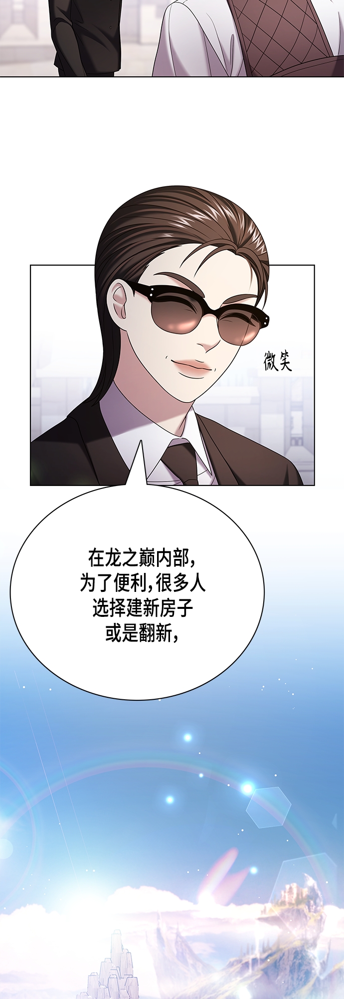 第25集31