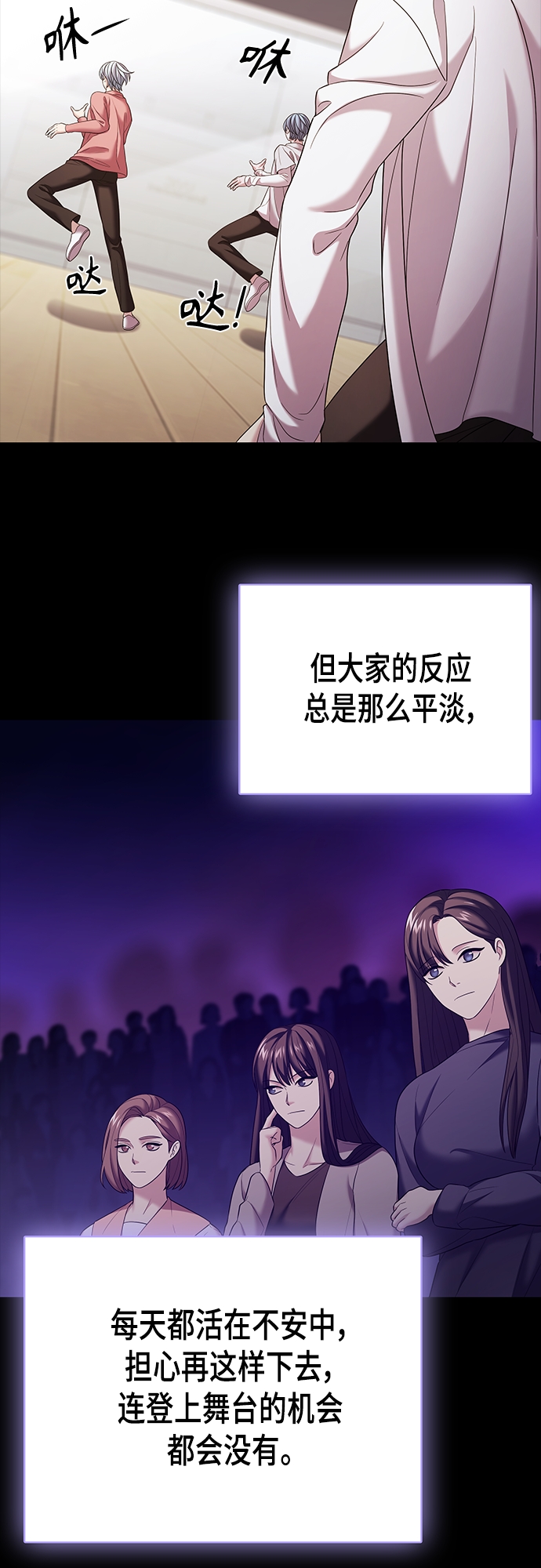 第23集18