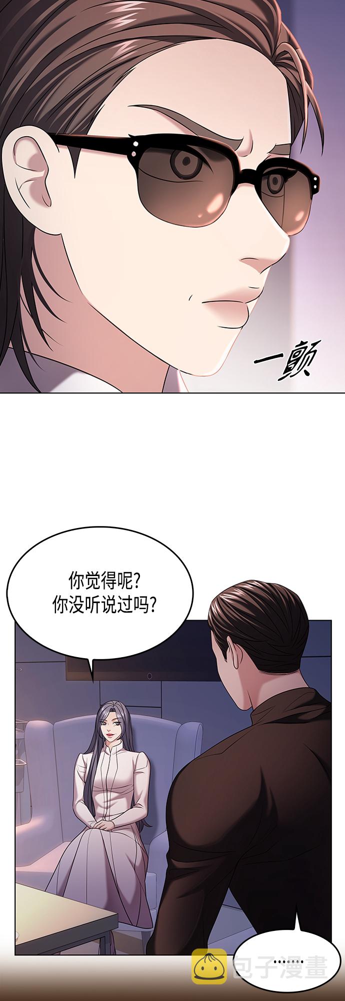 第16集32