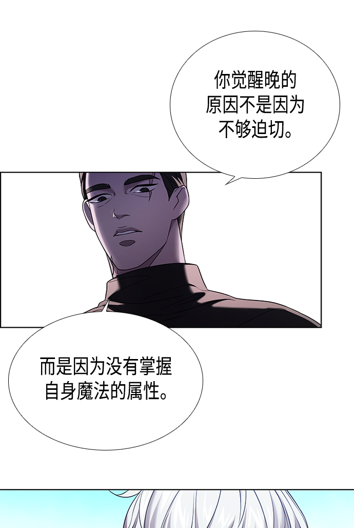 第3集43