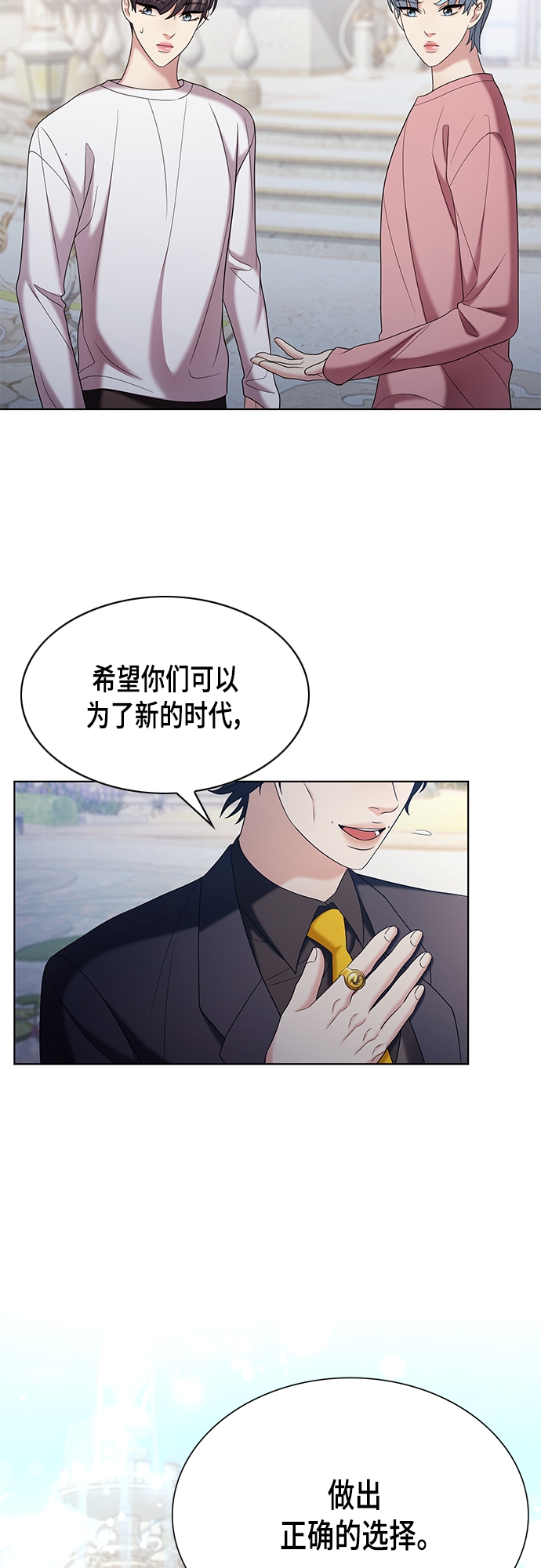 第19集12