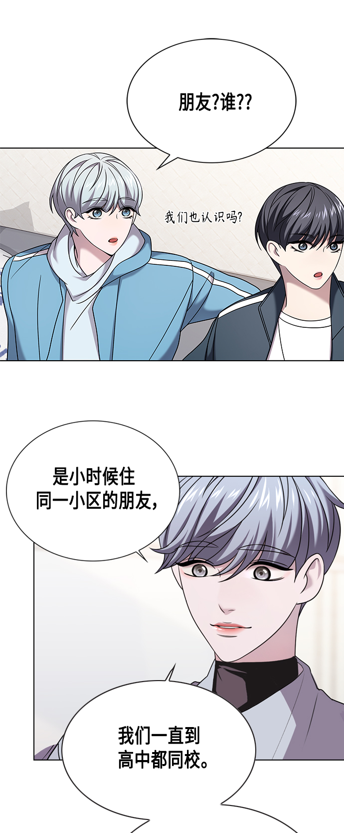 第6集41