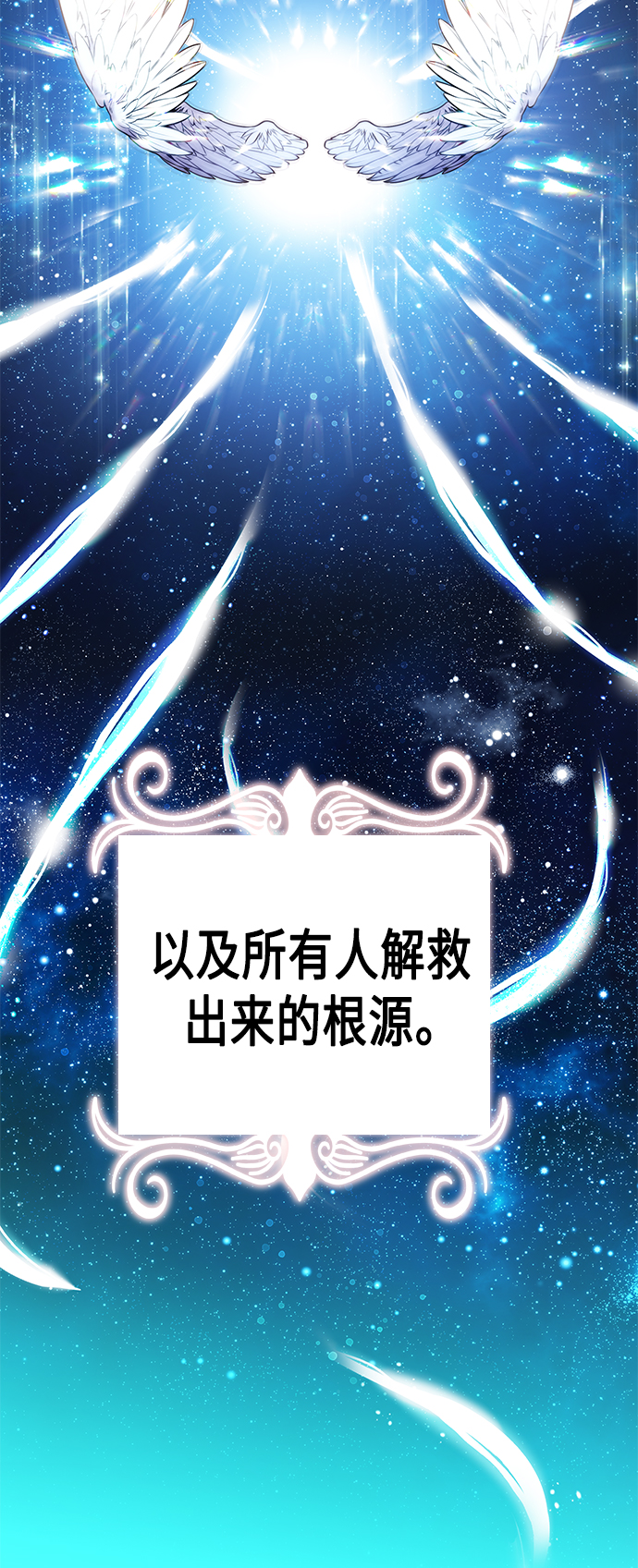 第4集34