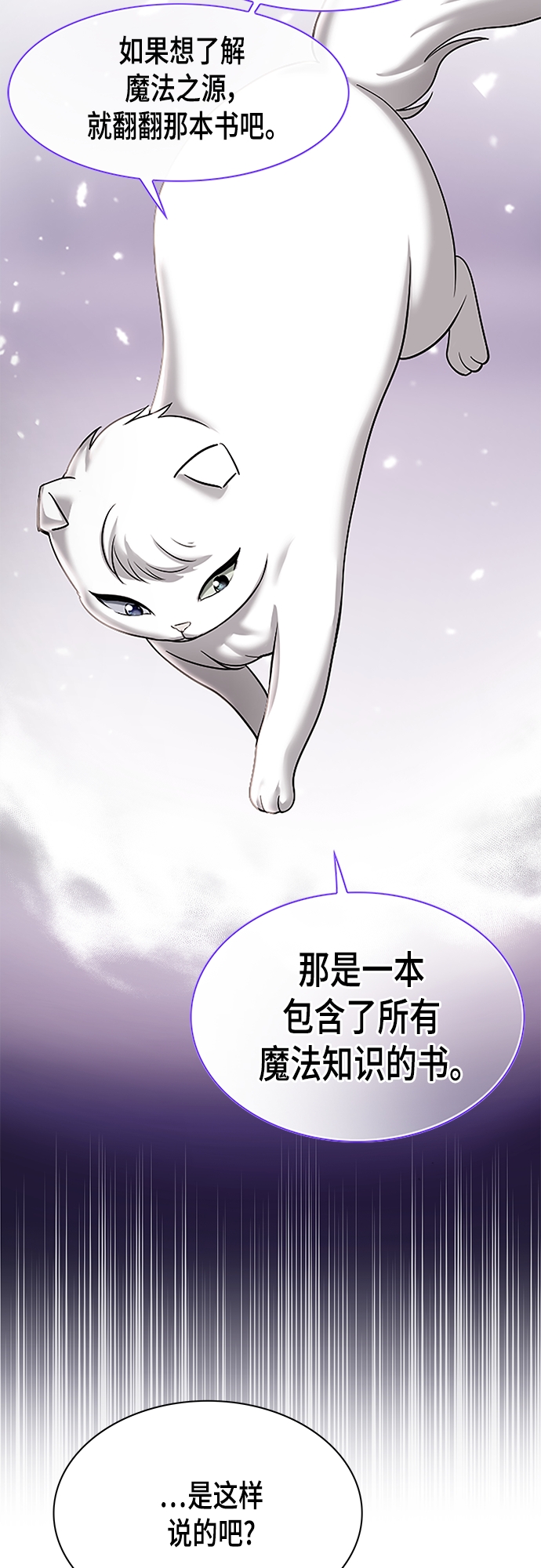 第24集48