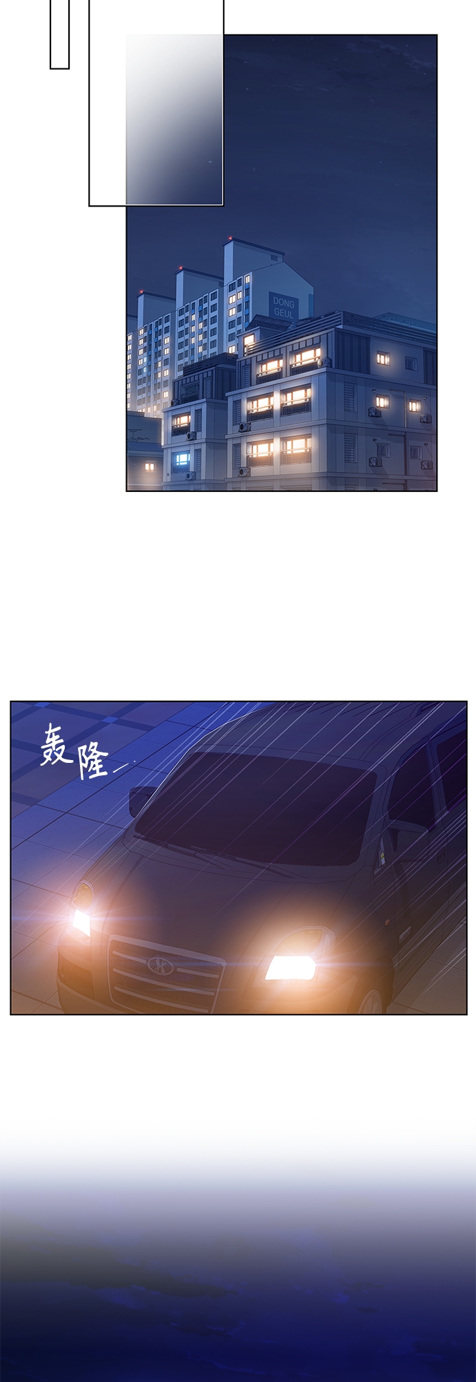 第23集27