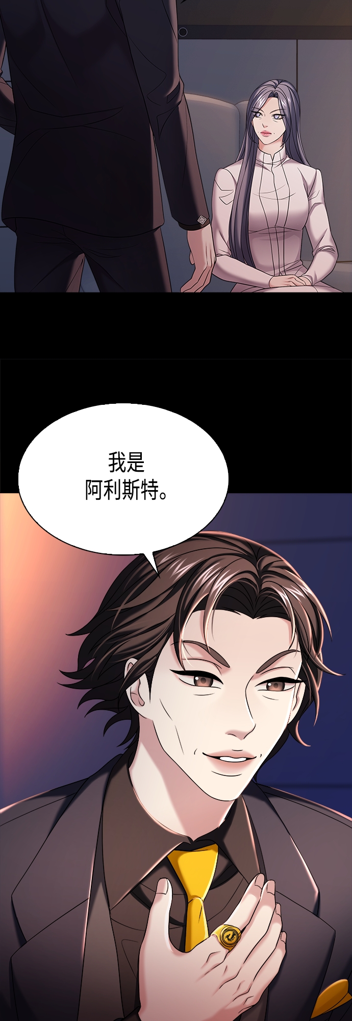 第16集40
