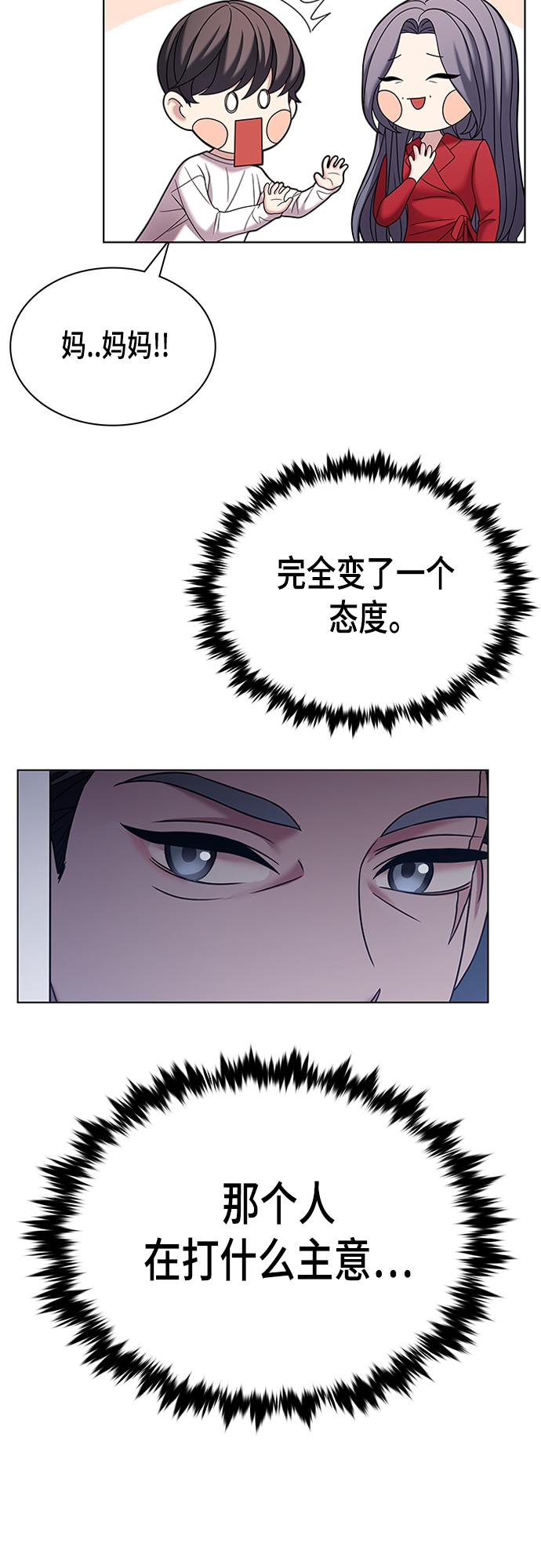 第20集31