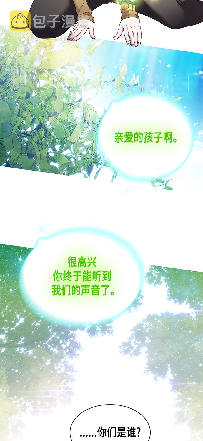 第5集13