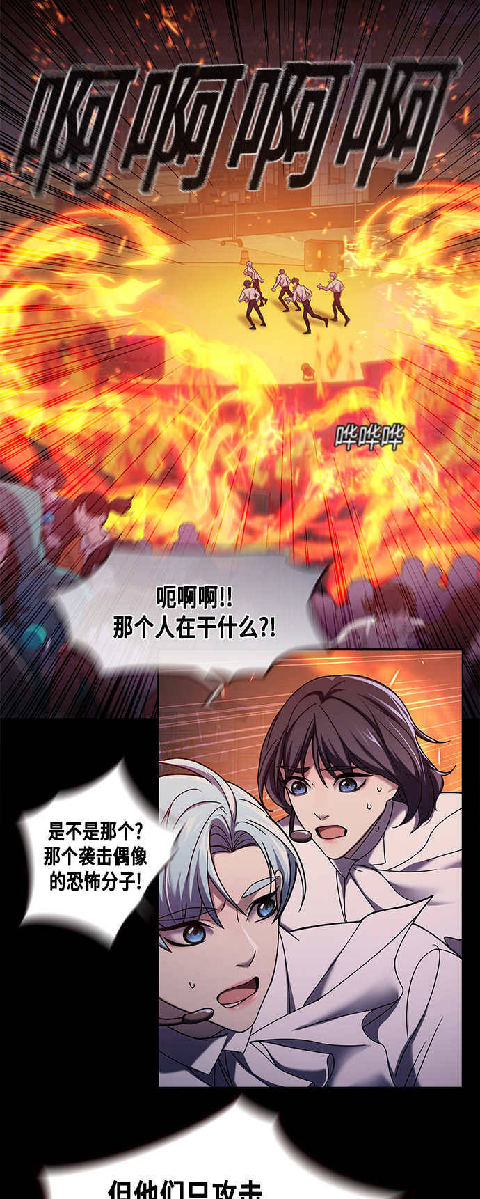 第1集82