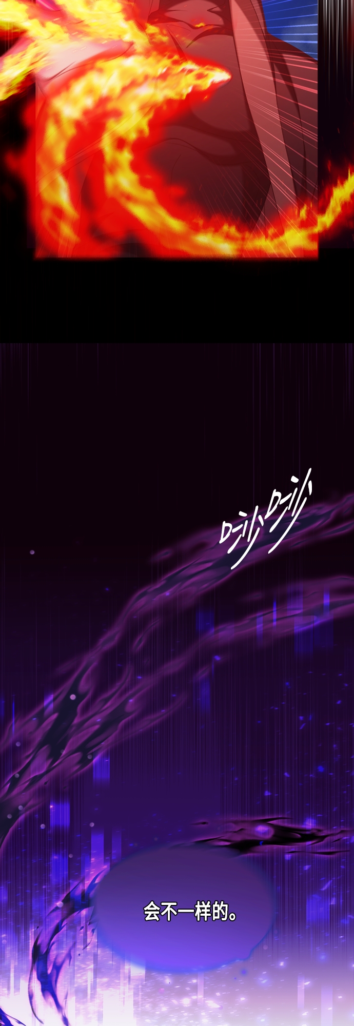 第13集14
