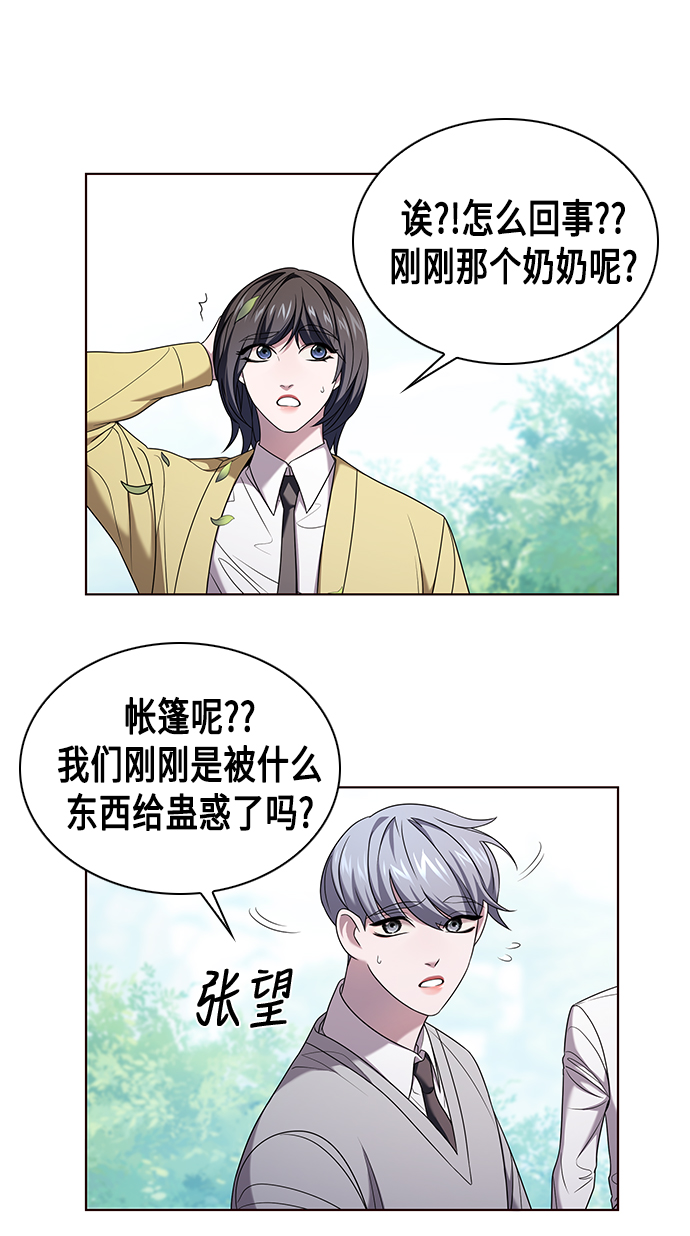 第4集36