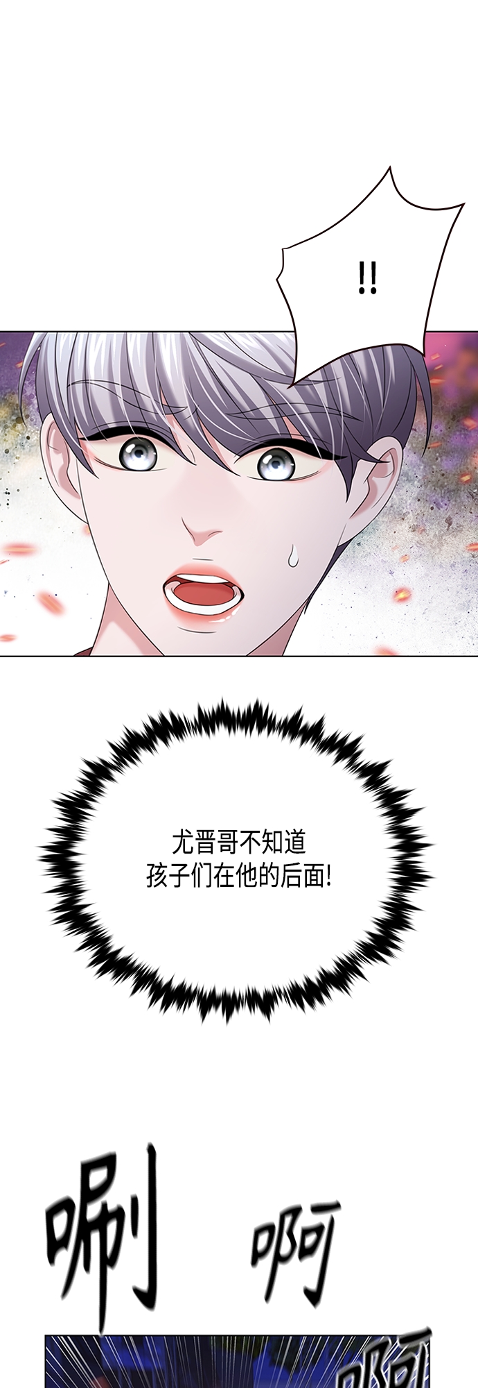 第14集22