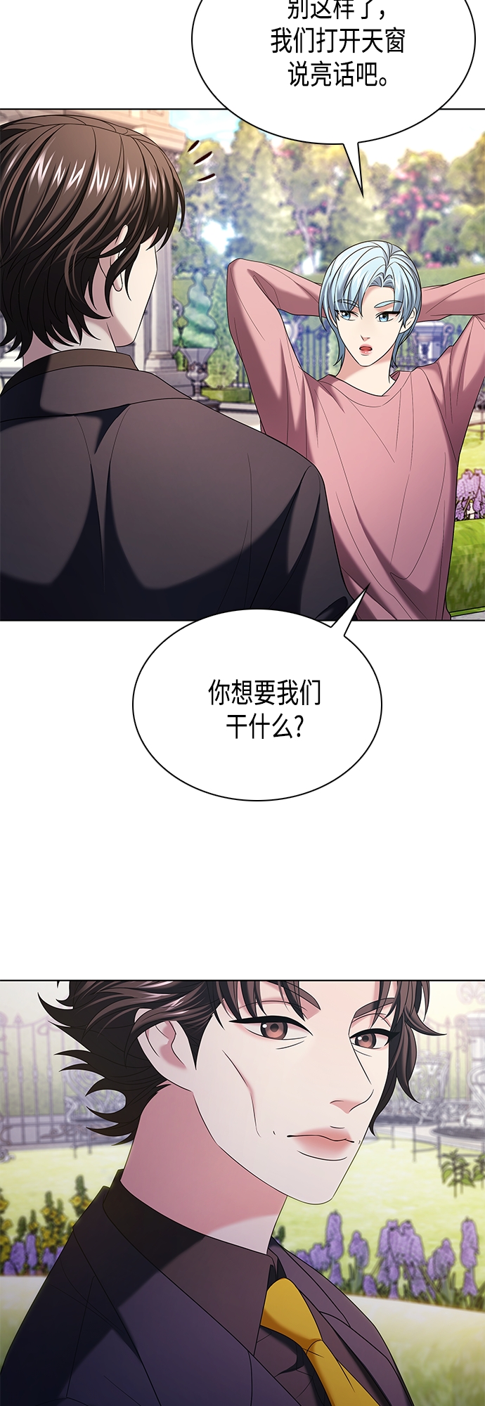 第18集19