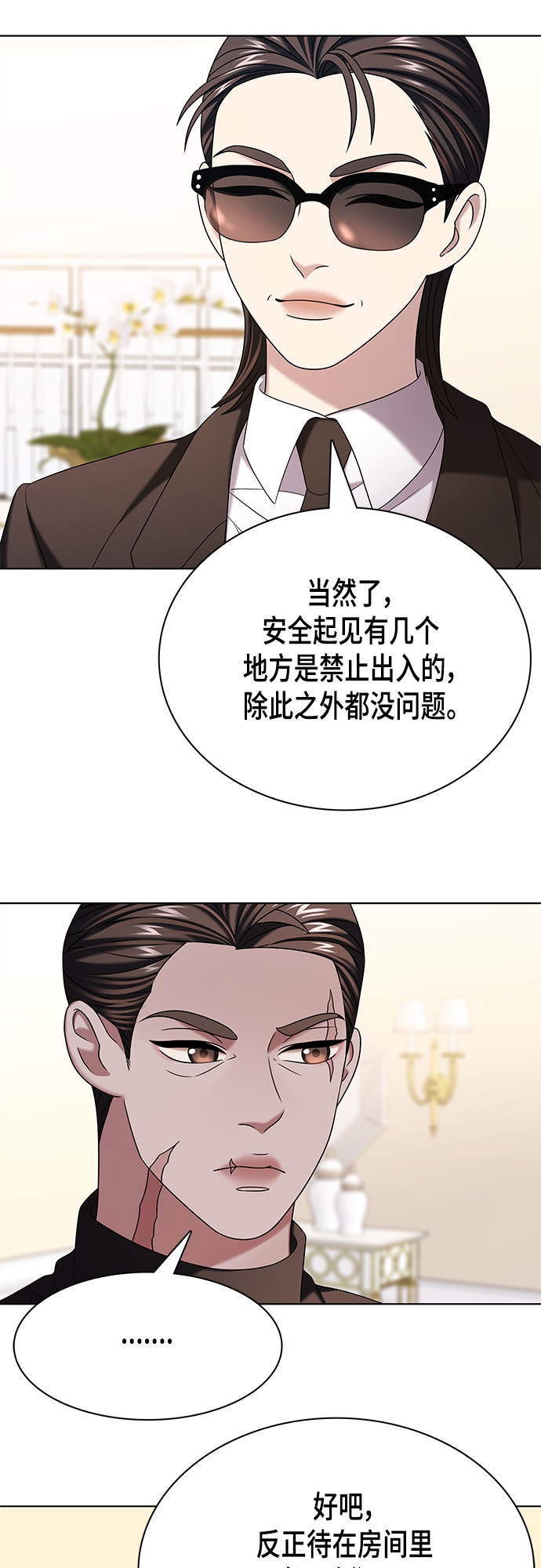 第24集9
