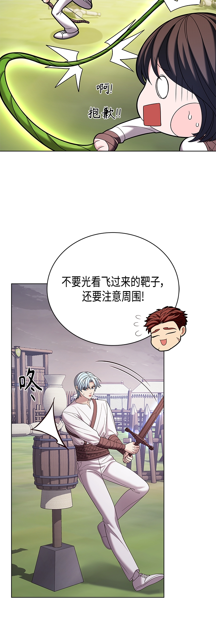 第28集28