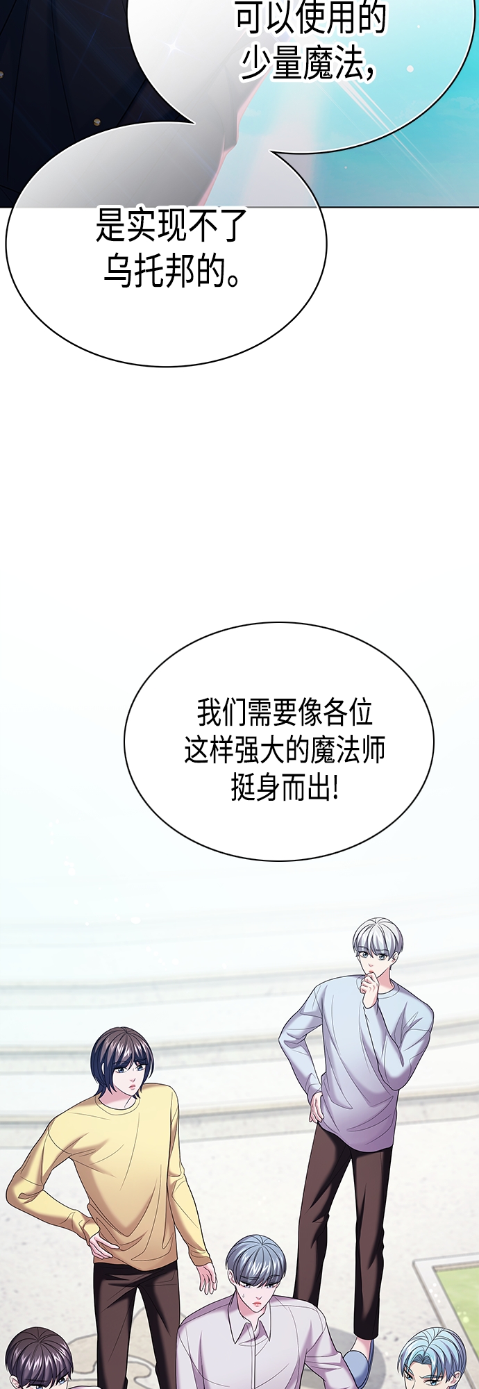 第18集60