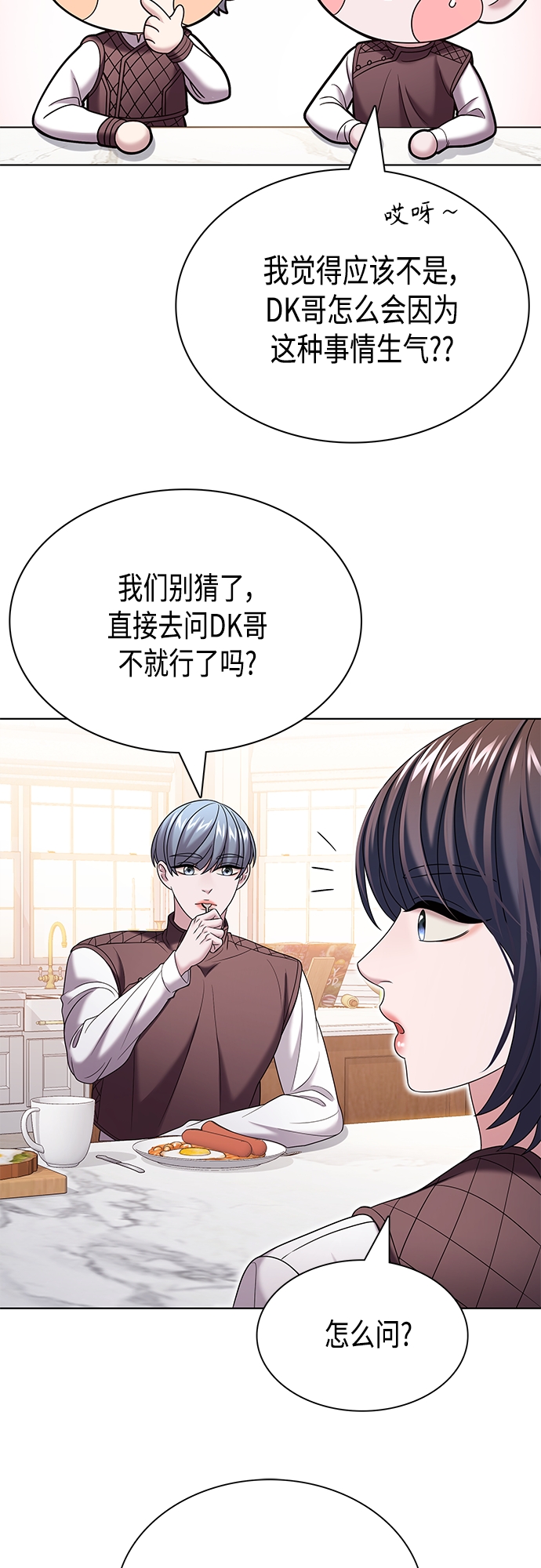 第26集42