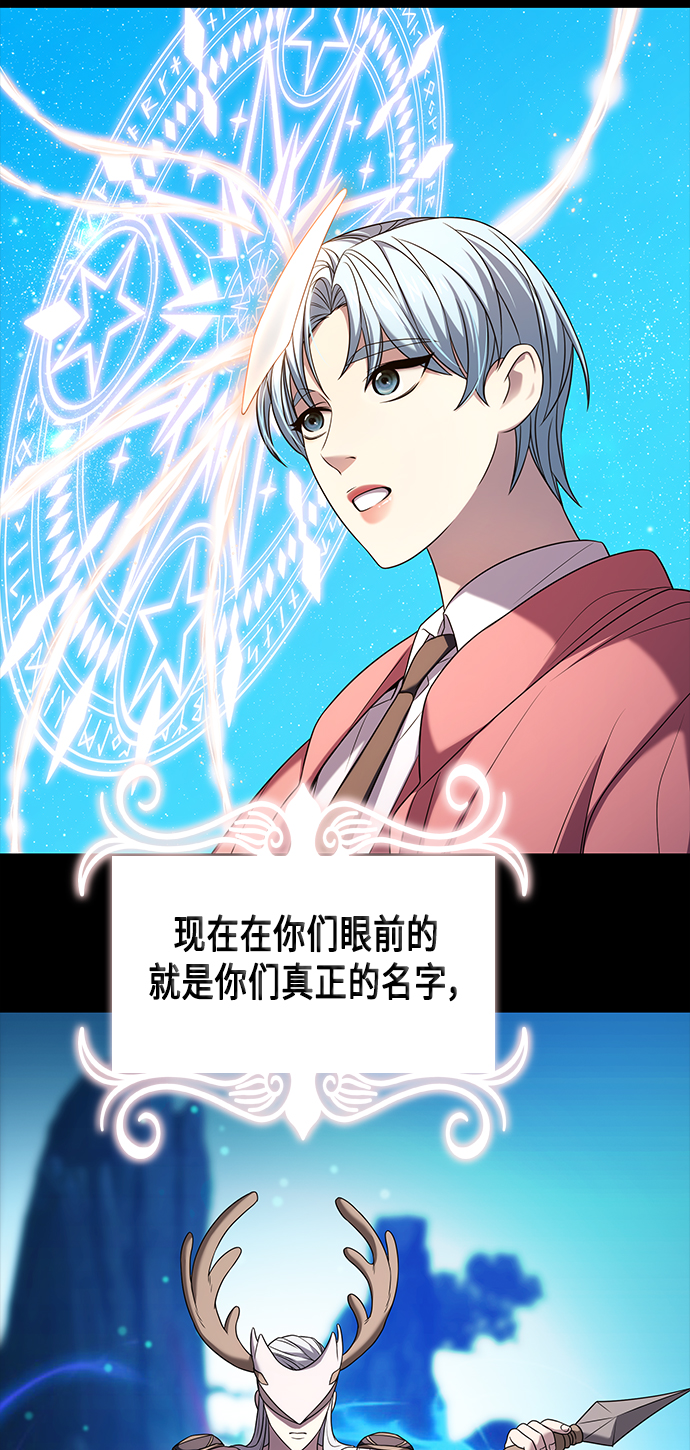 第4集28