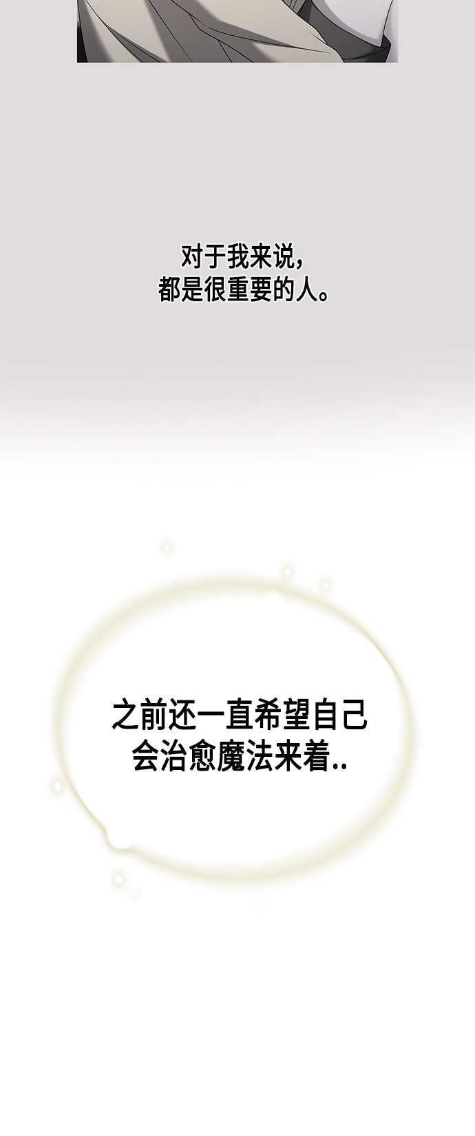 第7集55