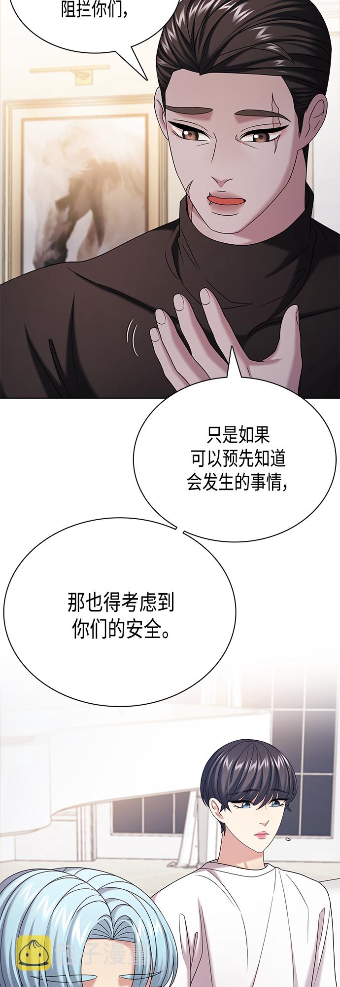 第31集36