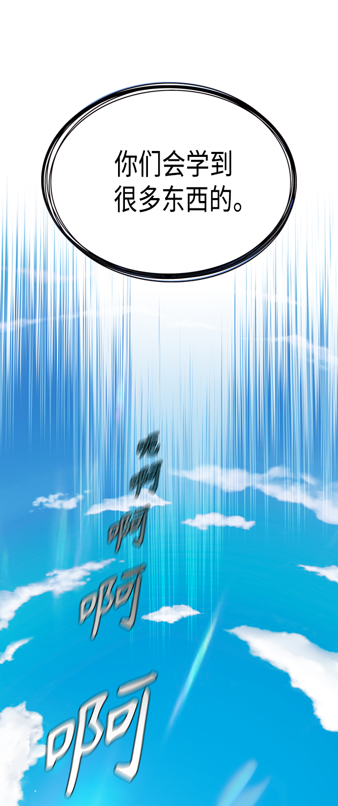第3集69