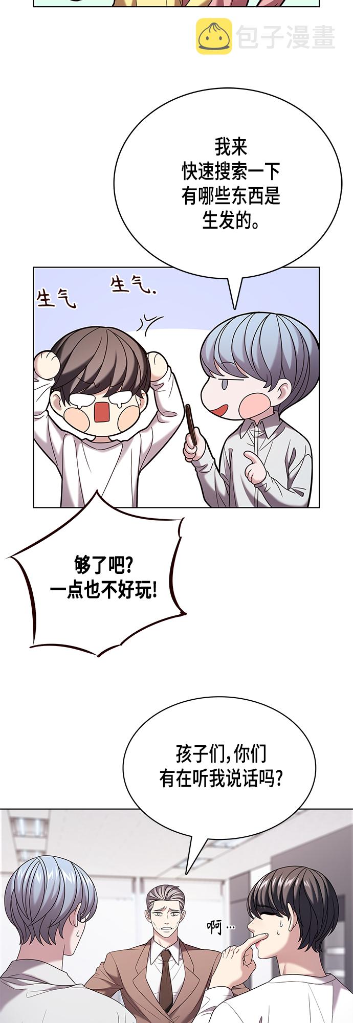 第23集12