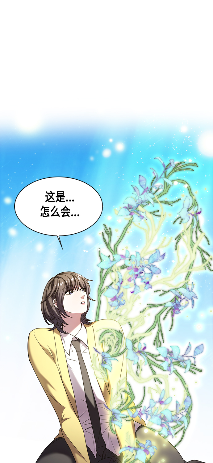 第5集12