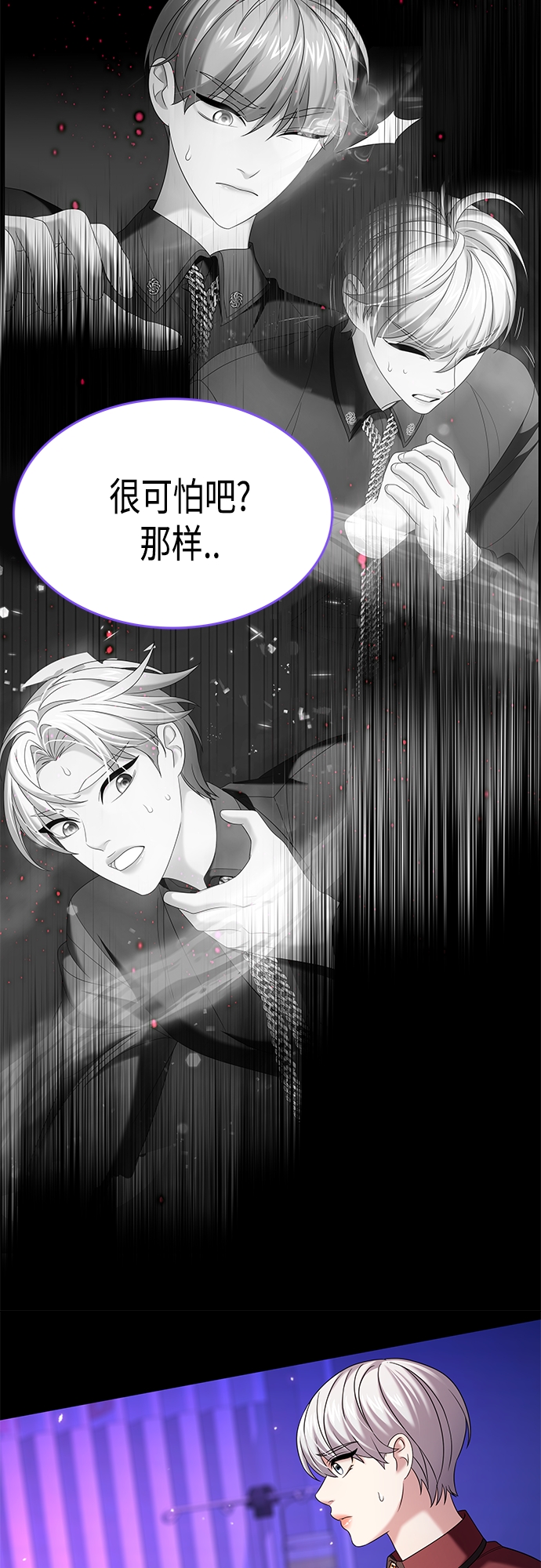 第17集23