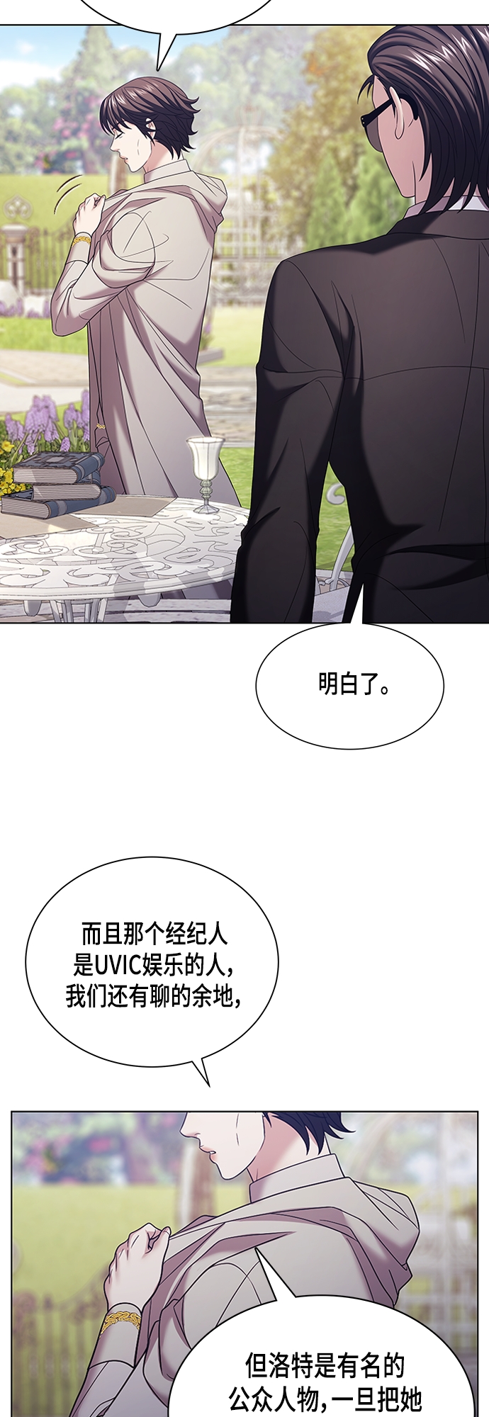 第20集12