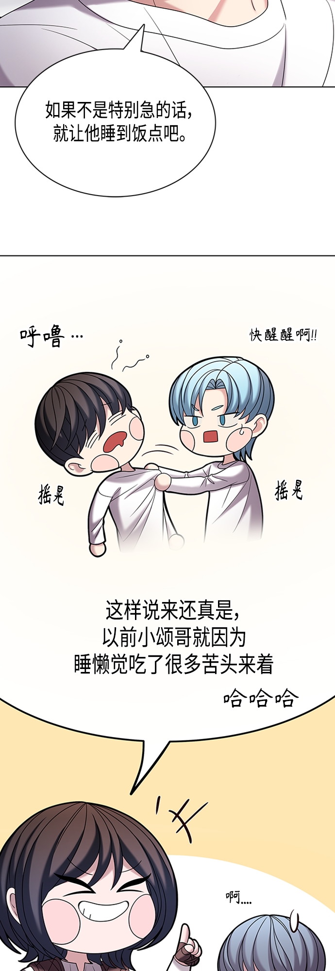 第30集7