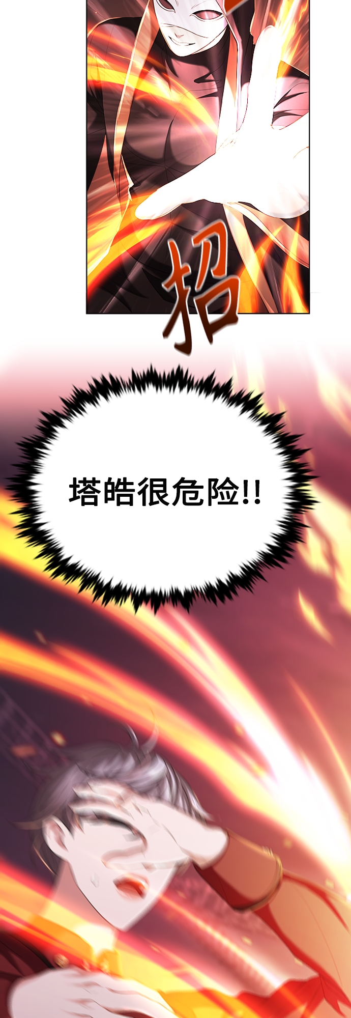 第13集48