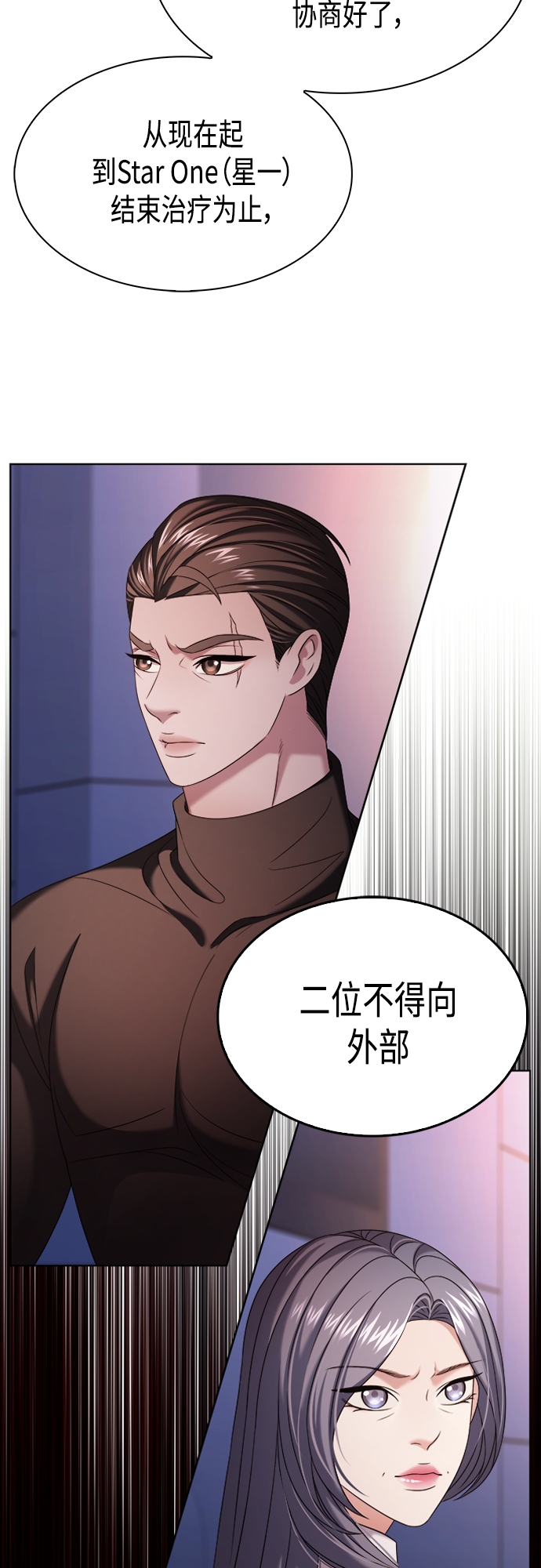 第16集27