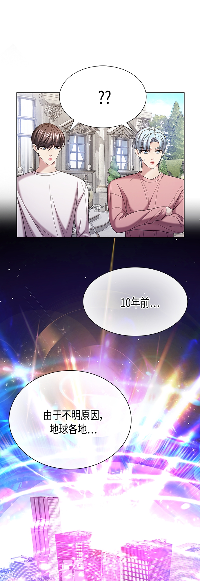 第18集24
