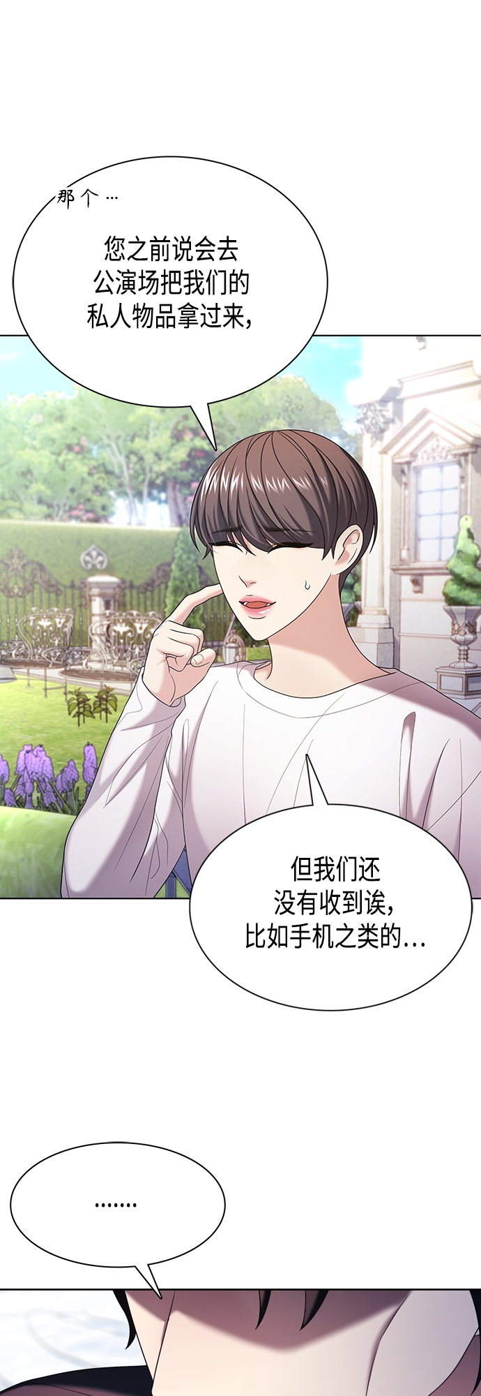 第18集17