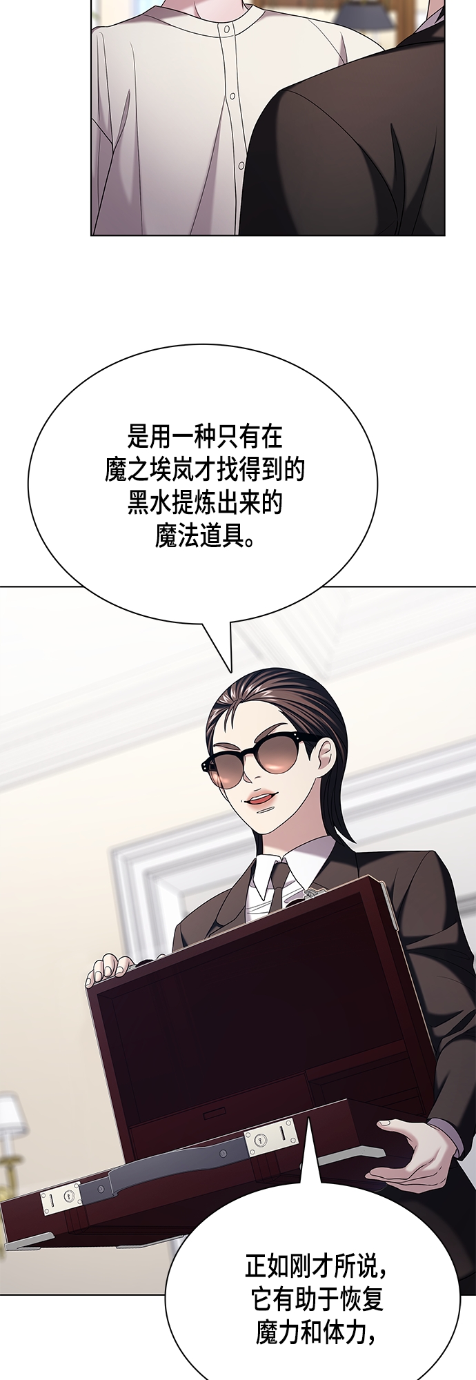 第24集17